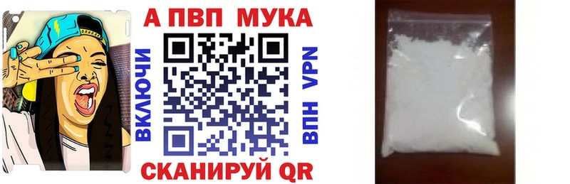 Где купить наркотики Вилючинск APVP  АМФ  ГАШ  Конопля  МЕФ 