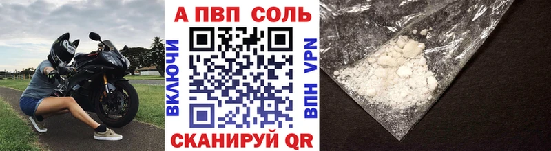 Alfa_PVP СК купить наркотики цена Вилючинск