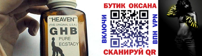магазин    Вилючинск  Бутират буратино 