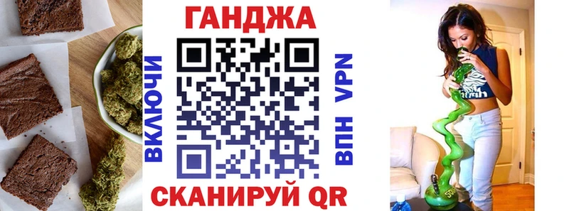 Cannafood конопля  что такое   Вилючинск 