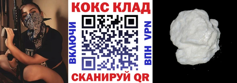 КОКАИН Columbia  Вилючинск 