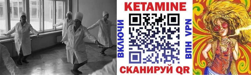 даркнет сайт  Вилючинск  Кетамин VHQ 