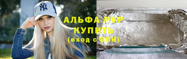 гашишное масло Богородицк
