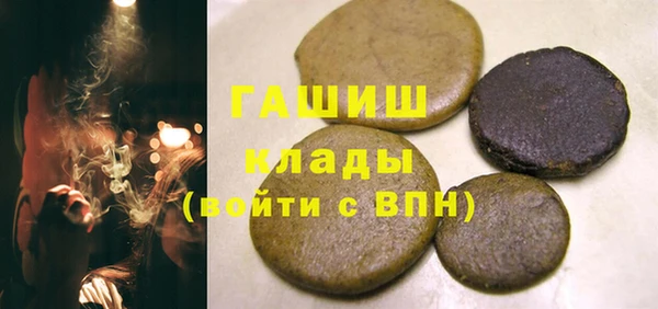 гашишное масло Богородицк