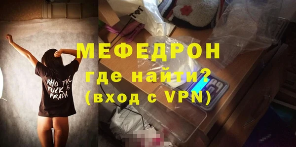 мяу мяу мука Богородск