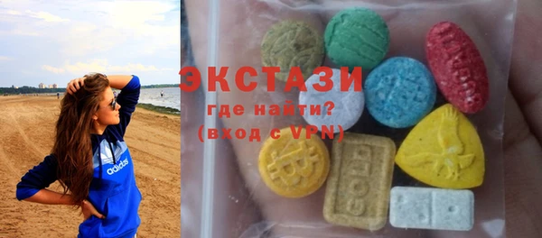 мяу мяу мука Богородск