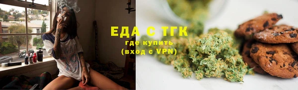 мяу мяу кристалл Беломорск