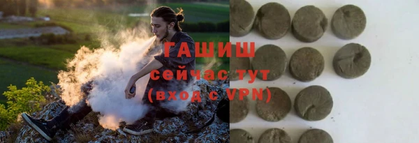 гашишное масло Богородицк