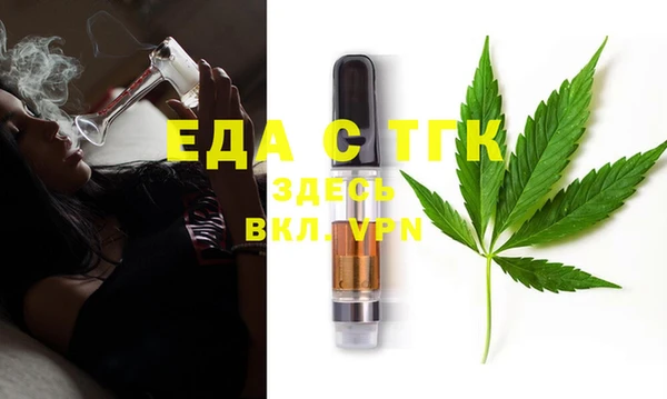 гашишное масло Богородицк