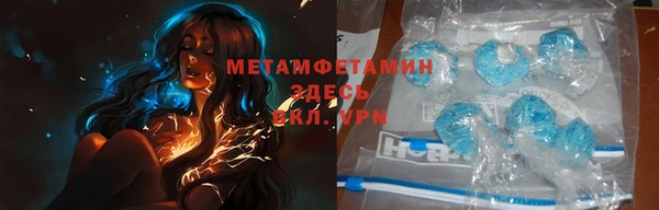 прущий лед Богданович