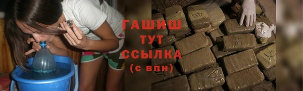 гашишное масло Богородицк