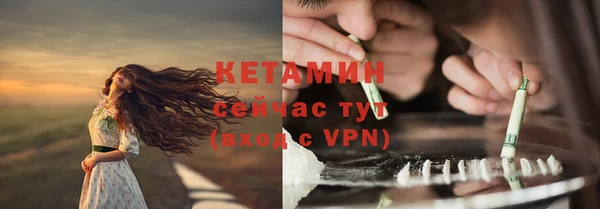 мяу мяу мука Богородск