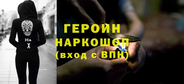 мяу мяу кристалл Беломорск