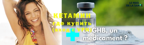 гашишное масло Богородицк