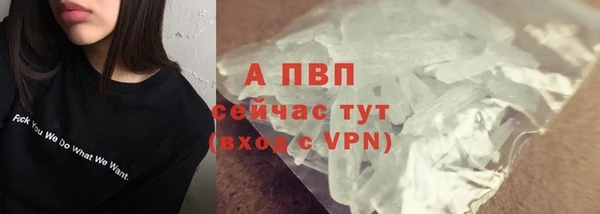 мяу мяу мука Богородск