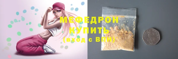 прущий лед Богданович