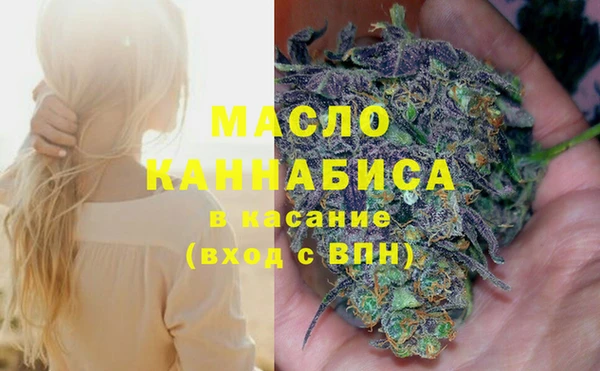 гашишное масло Богородицк