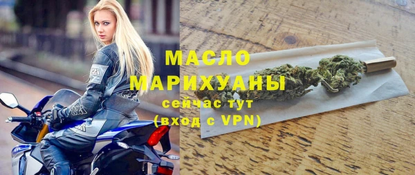 гашишное масло Богородицк