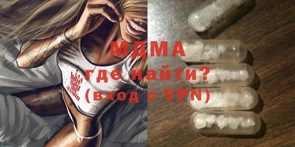 прущий лед Богданович