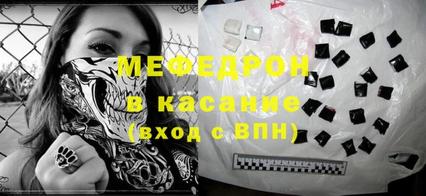 мяу мяу мука Богородск