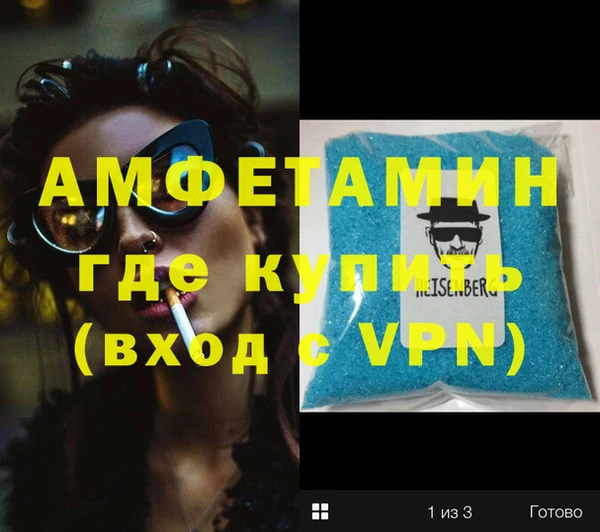 прущий лед Богданович