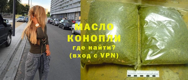 мяу мяу мука Богородск