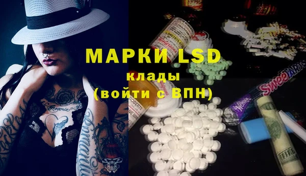 мяу мяу кристалл Беломорск