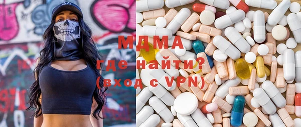 мяу мяу мука Богородск