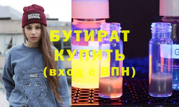 мяу мяу мука Богородск