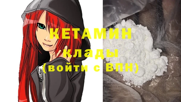 мяу мяу мука Богородск