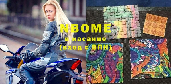 гашишное масло Богородицк
