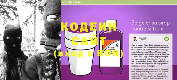 амфетамин Белокуриха