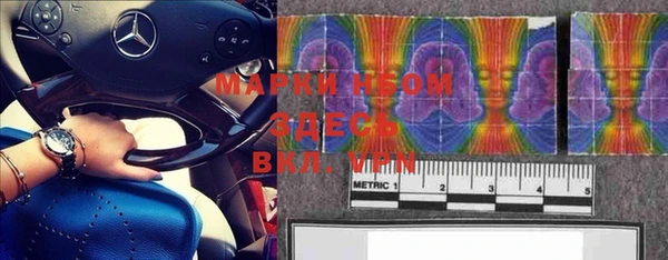 первитин Белоозёрский