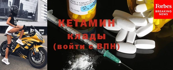 амфетамин Белокуриха