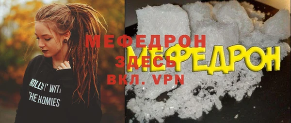 мефедрон VHQ Верея