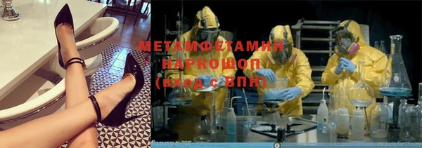 мяу мяу мука Богородск