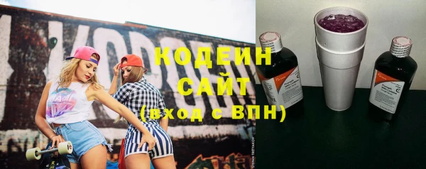 мяу мяу мука Богородск