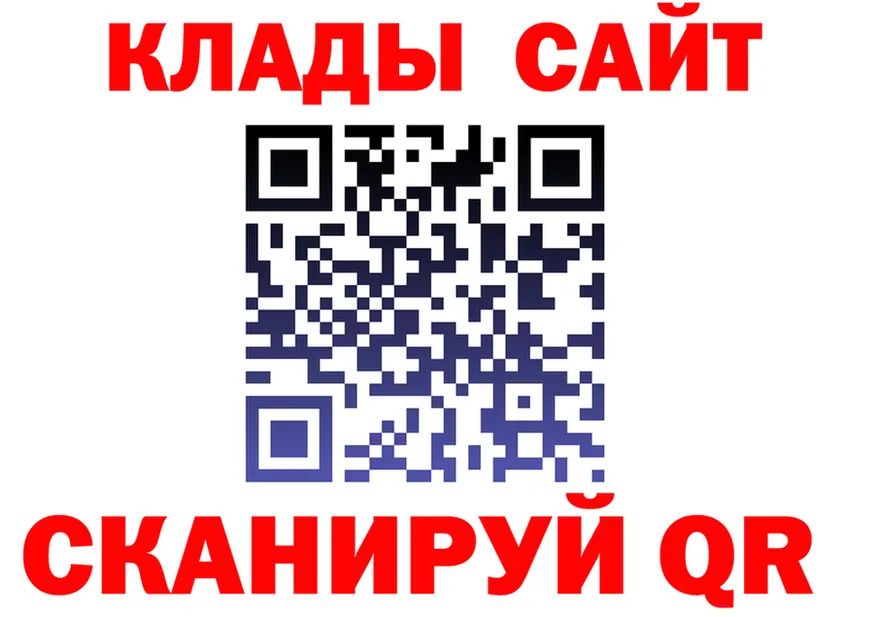 МЯУ-МЯУ мука ссылки даркнет KRAKEN Вилючинск