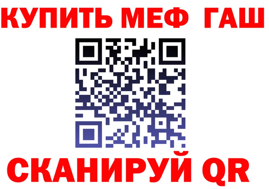 ГЕРОИН хмурый как войти darknet мега Вилючинск