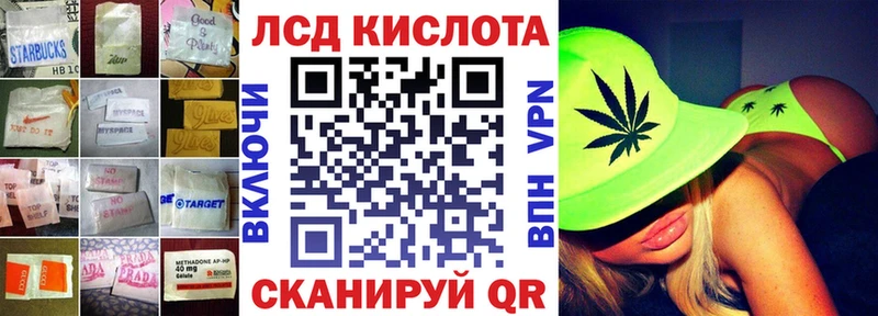 ЛСД экстази кислота  Вилючинск 