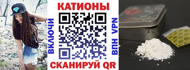 mega продажа наркотиков Вилючинск Мефедрон мяу мяу