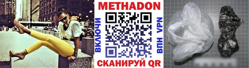 Метадон мёд  OMG ссылка  Вилючинск 