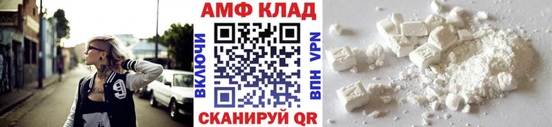 МЕТАМФЕТАМИН винт  Вилючинск 