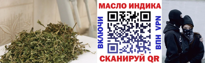 ТГК жижа хочу Вилючинск