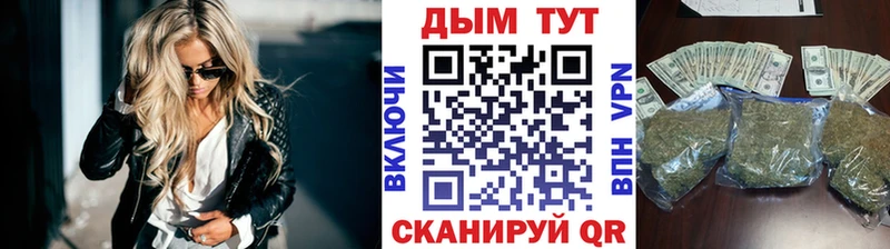 Каннабис OG Kush  Вилючинск 